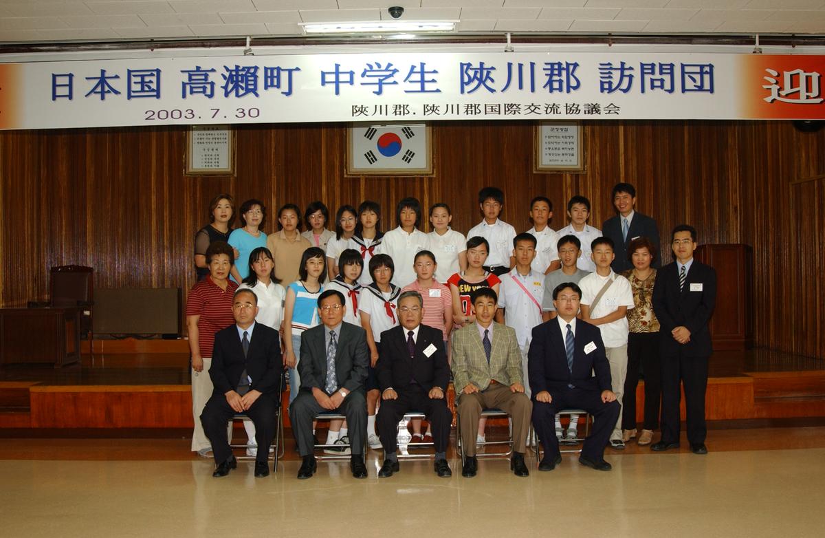 일본 중학생 홈스테이 교류