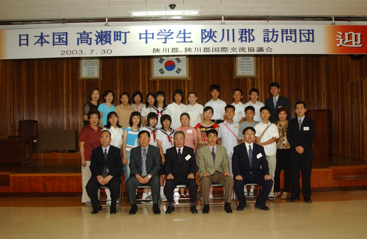 일본 중학생 홈스테이 교류