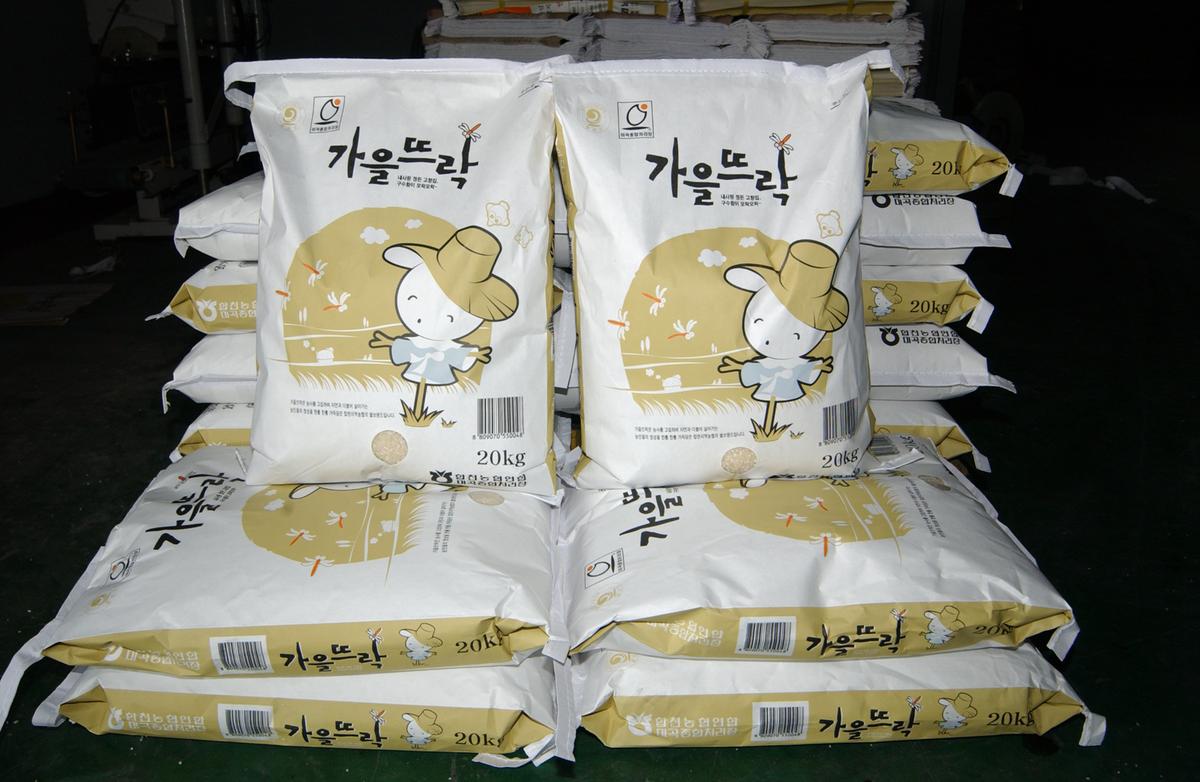 합천농산물신문광고자료1