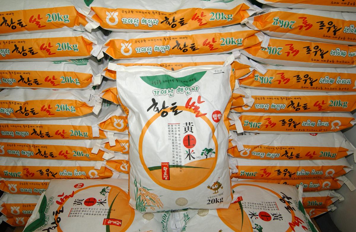 합천농산물신문광고자료1