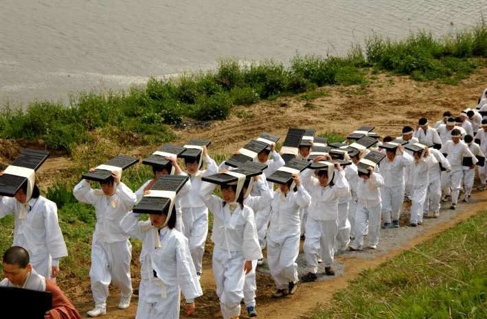 팔만대장경축제1