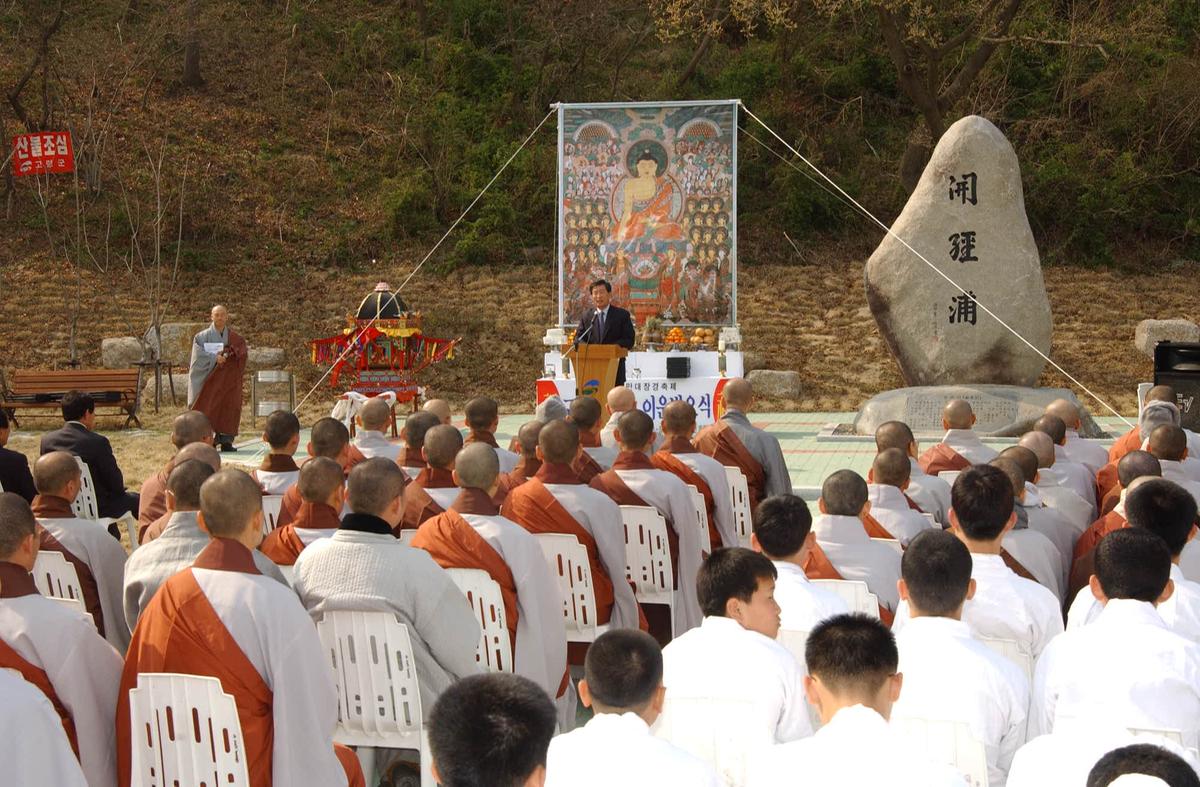 팔만대장경축제1