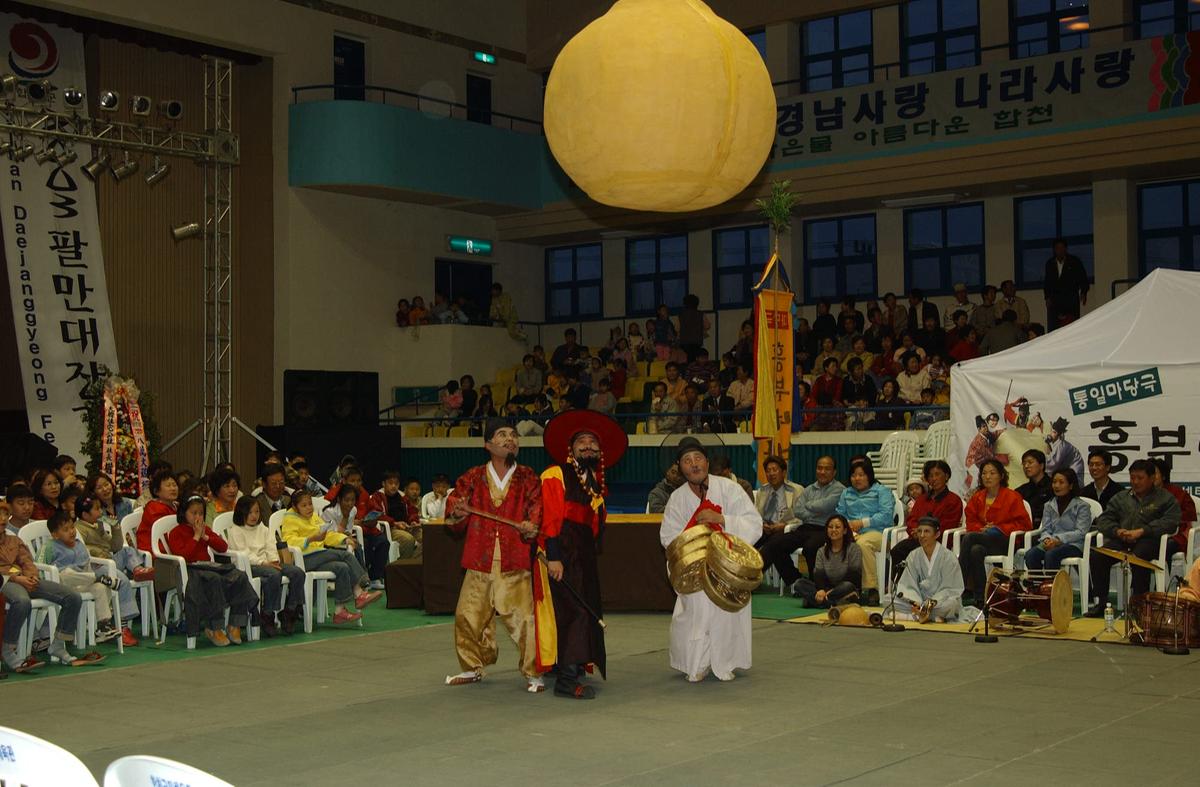 팔만대장경축제2(연극)