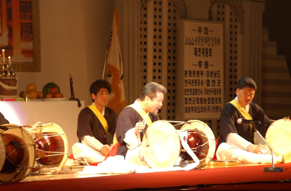 팔만대장경축제3(사물놀이)