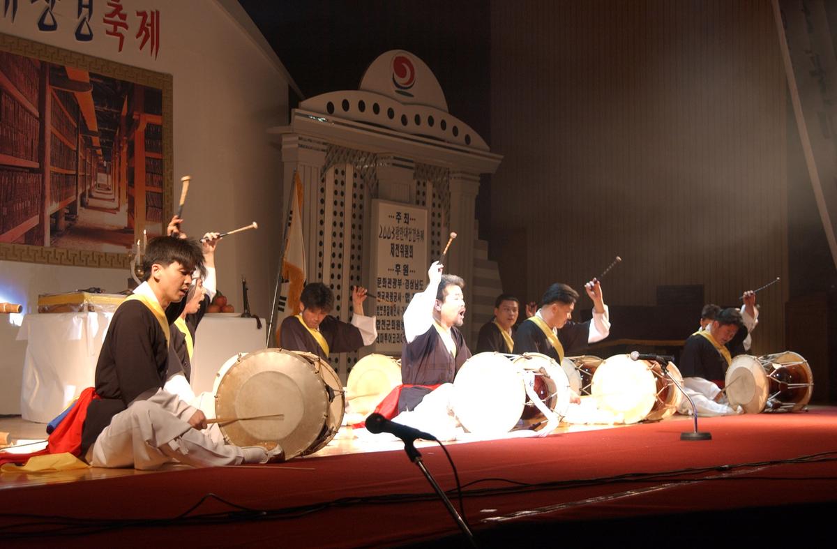 팔만대장경축제3(사물놀이)