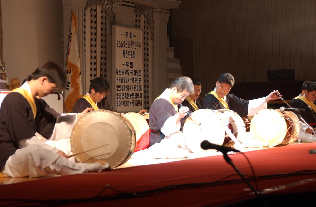 팔만대장경축제3(사물놀이)