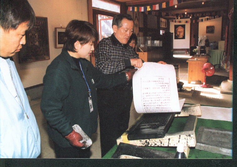 팔만대장경축제4(이운경로재현행렬)