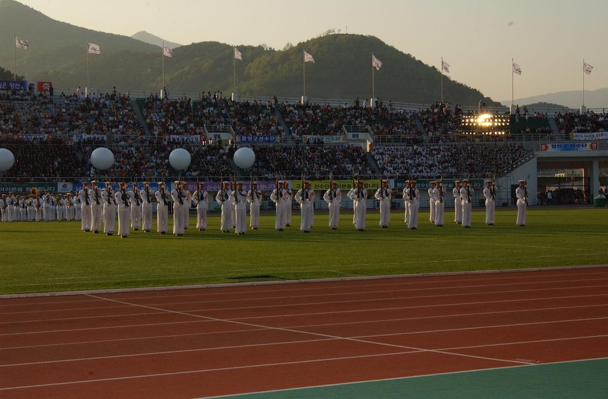 합천도민체육대회