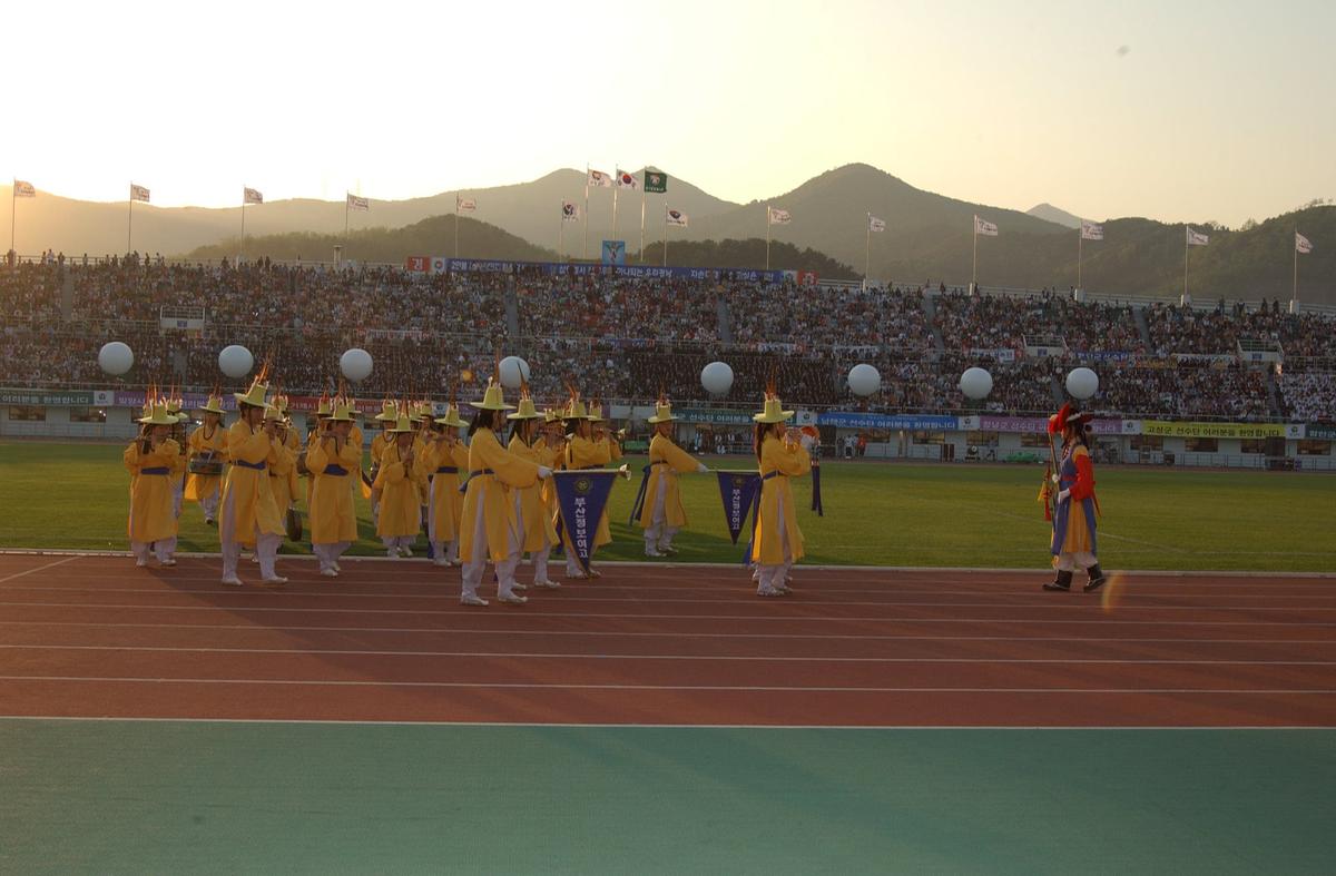 합천도민체육대회