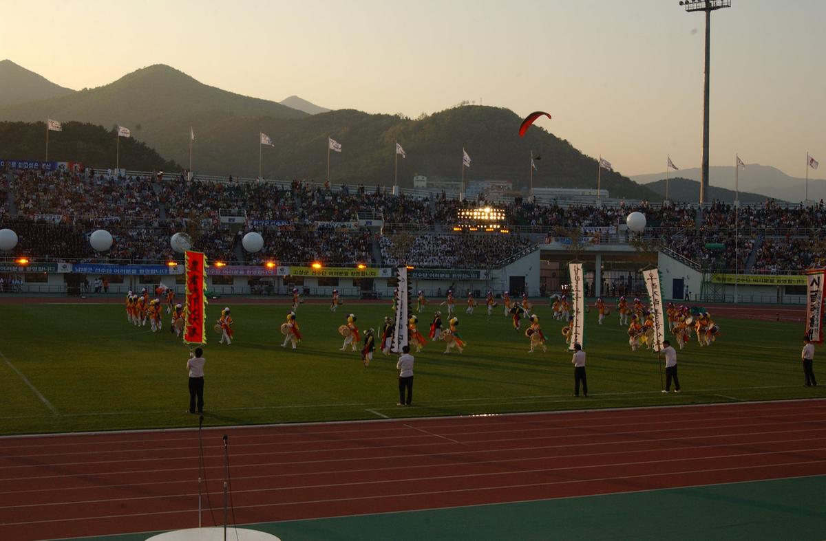 합천도민체육대회