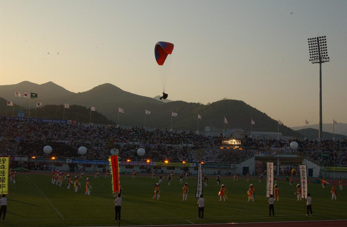 합천도민체육대회