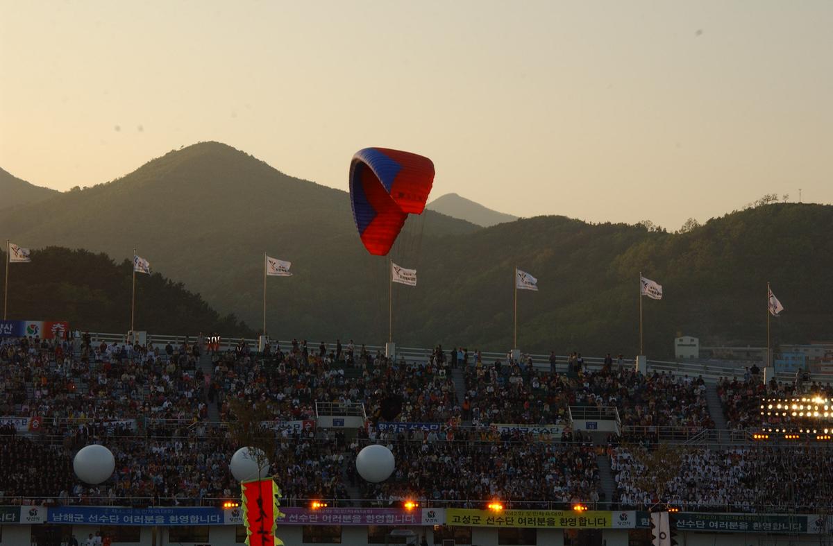 합천도민체육대회