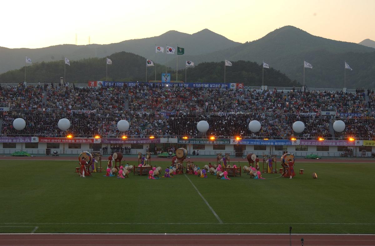 합천도민체육대회