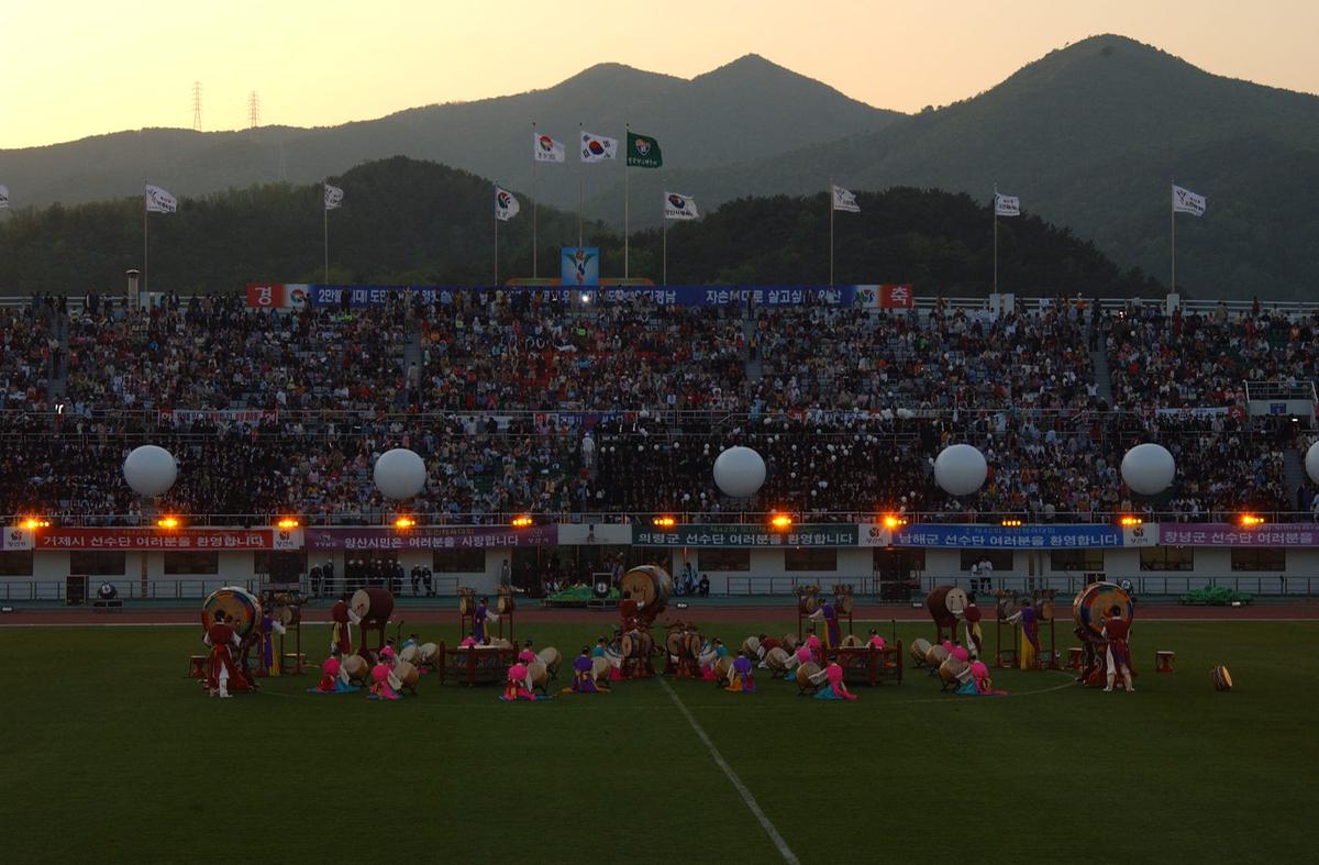 합천도민체육대회