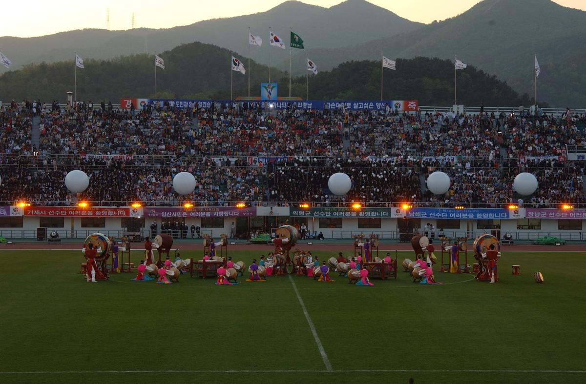 합천도민체육대회