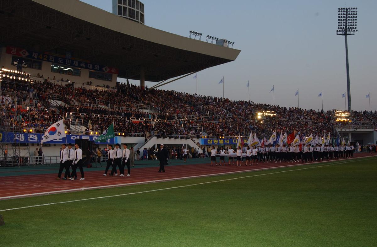 합천도민체육대회