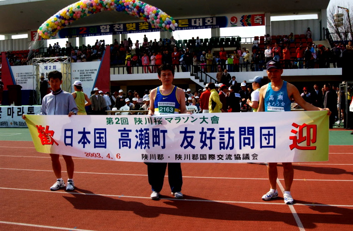 합천벛꽃마라톤대회