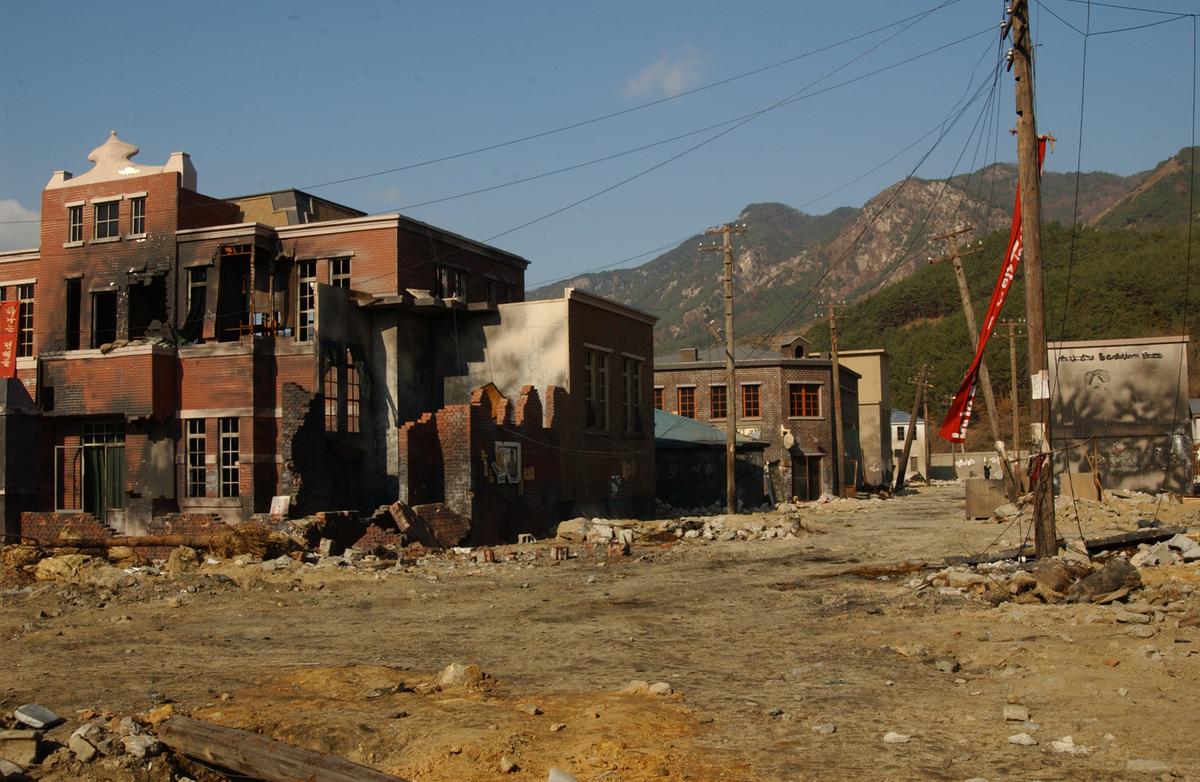 합천영화세트장