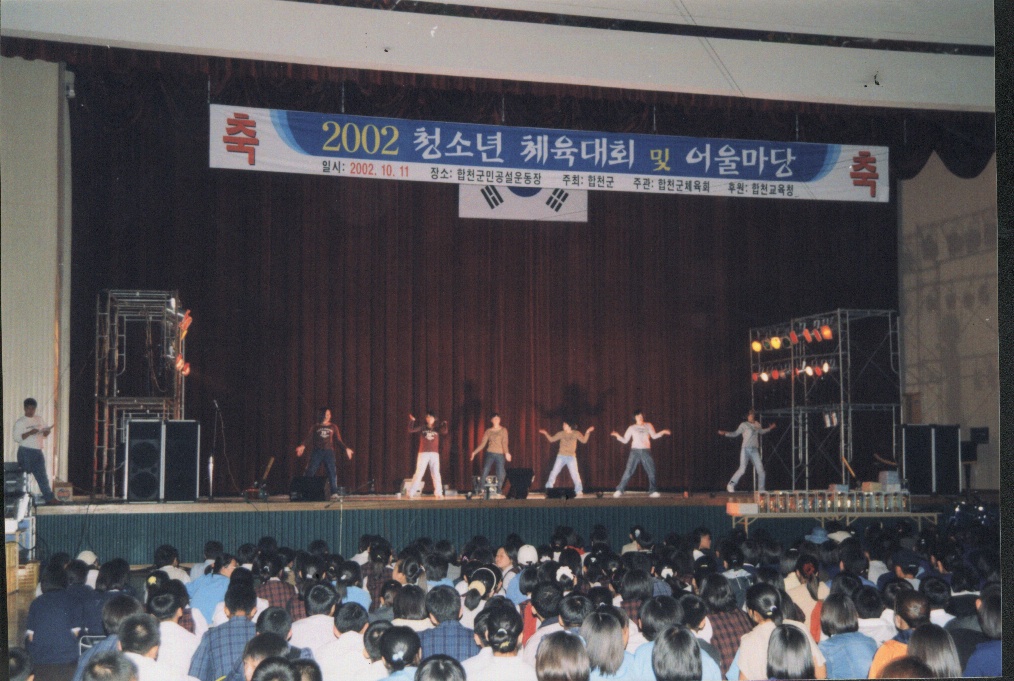 군보15청소년어울마당