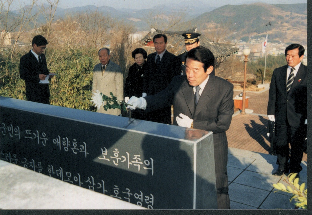 충혼탐참배