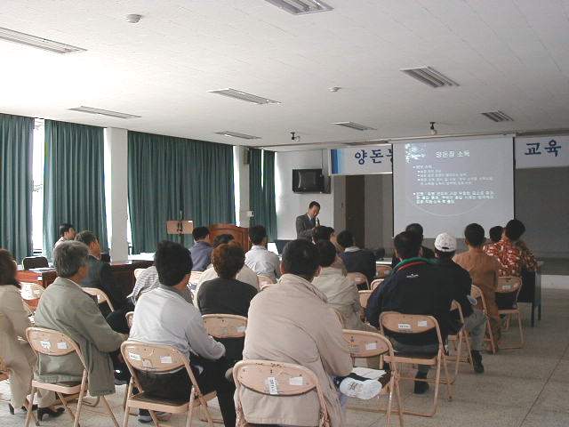 군보19양돈농가교육