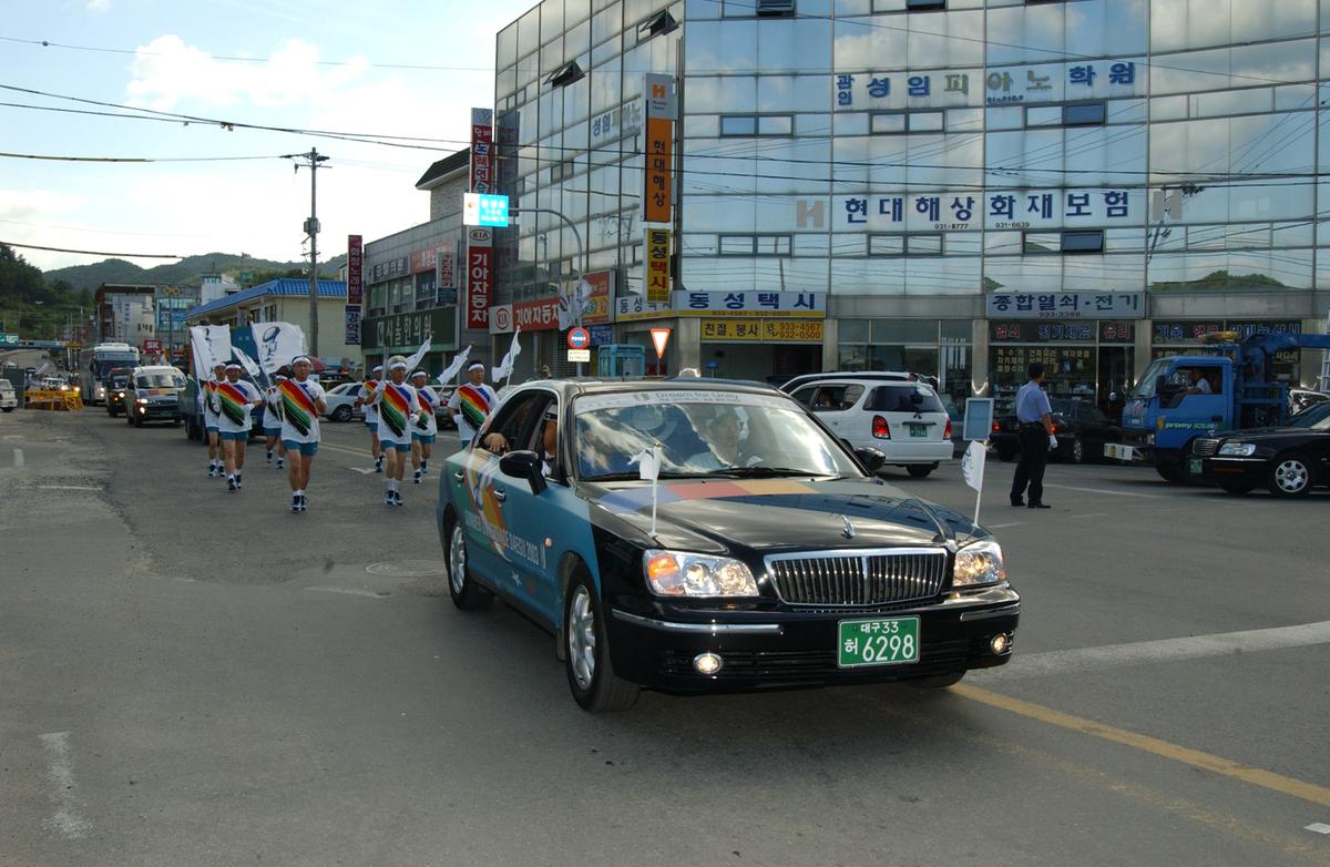 대구유니버시아