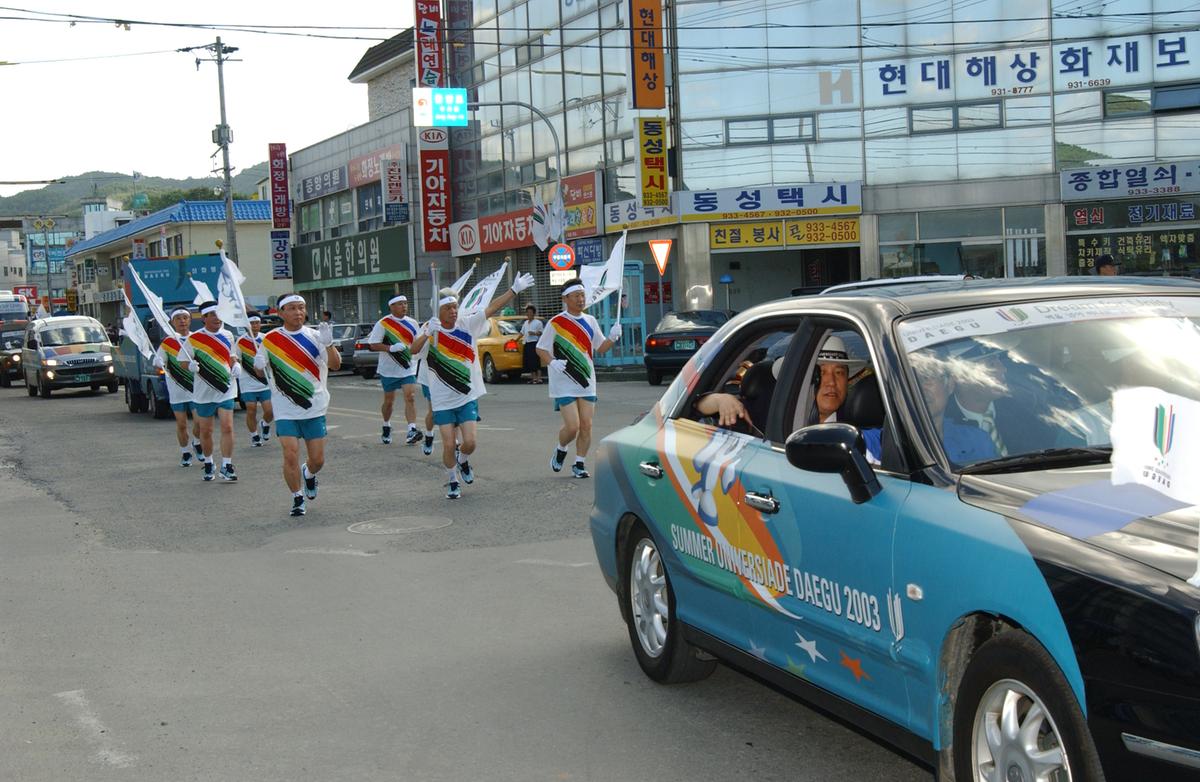 대구유니버시아