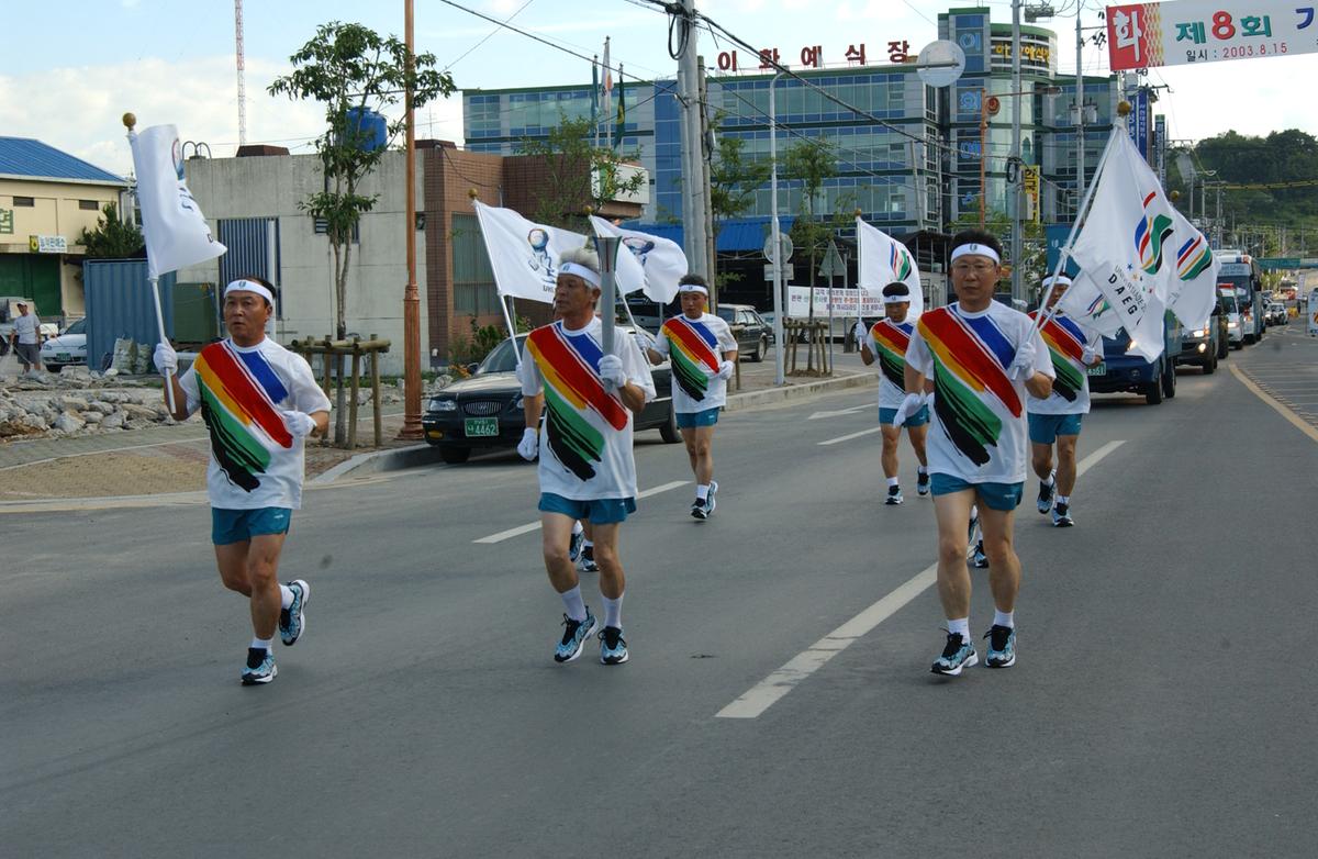 대구유니버시아