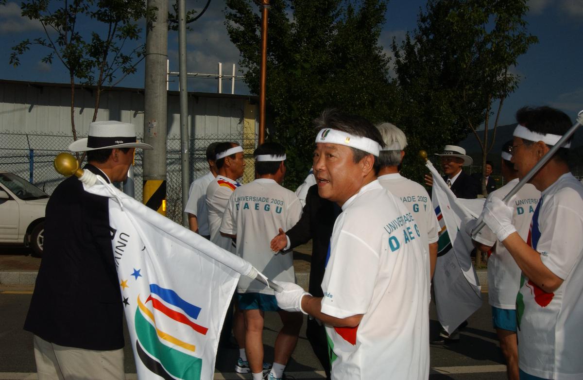 대구유니버시아