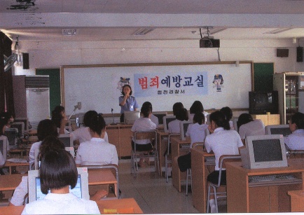 HC합천범죄예방교실
