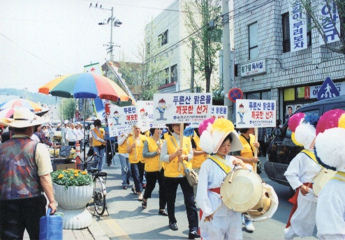 HC합천선거참여