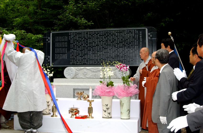 HC합천해인사고김영환비