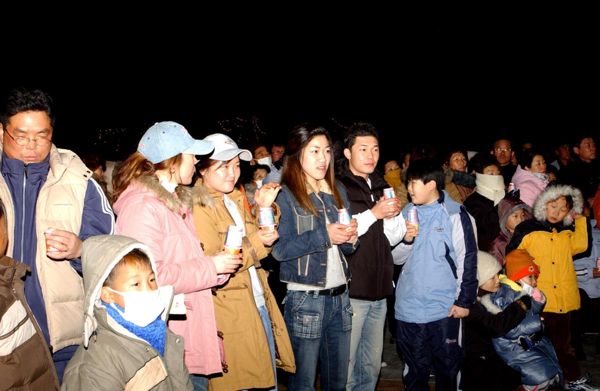 제야의 종 타종식