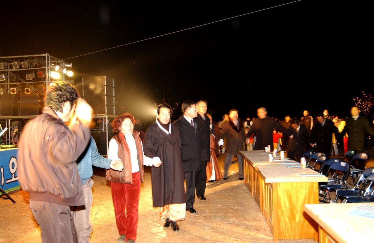 제야의 종 타종식