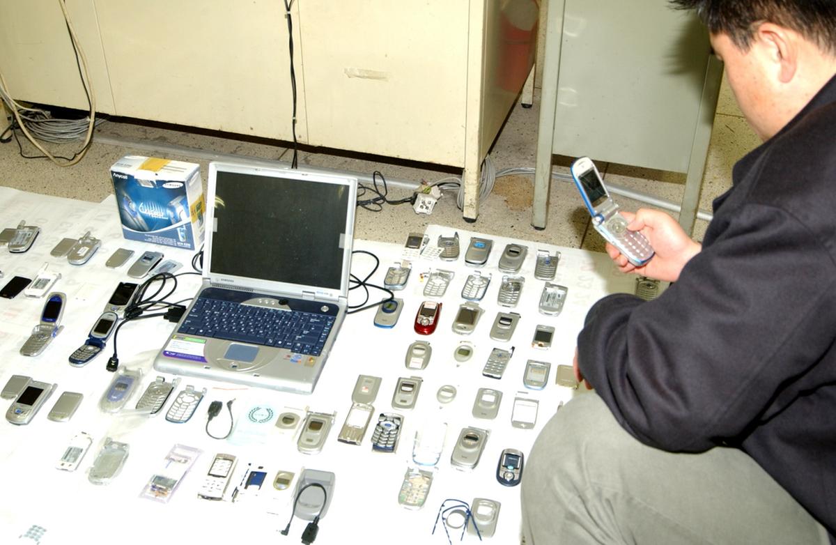 합천경찰서휴대폰