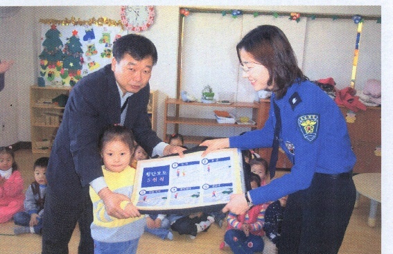 합천경찰서어린교통교실운영