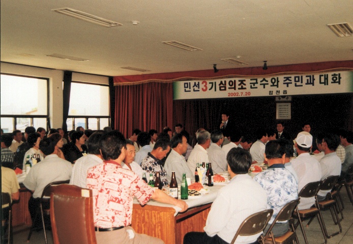 HC합천군수합천읍주민과대화