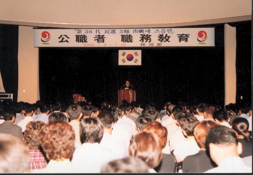 HC합천전공무원대상심의조군