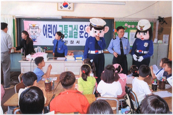 HC합천경찰서어린이교통교실