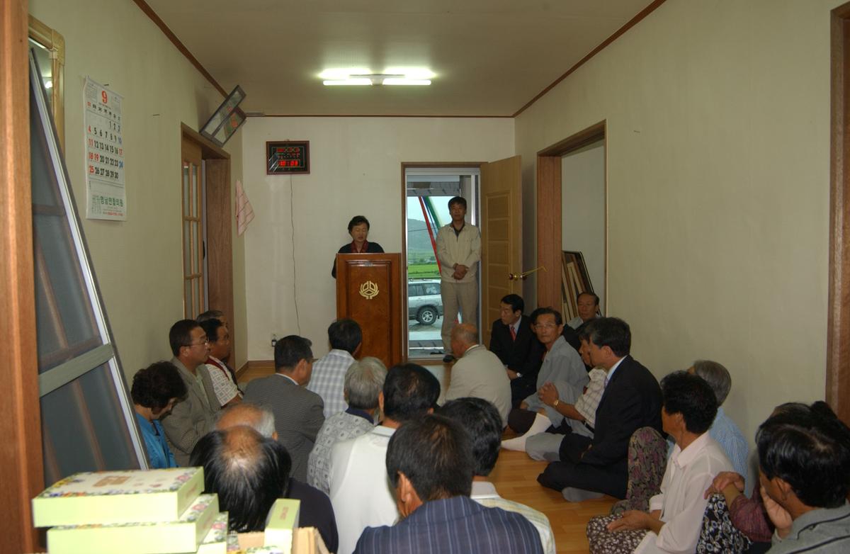 초계면 각곡마을회관 준공식