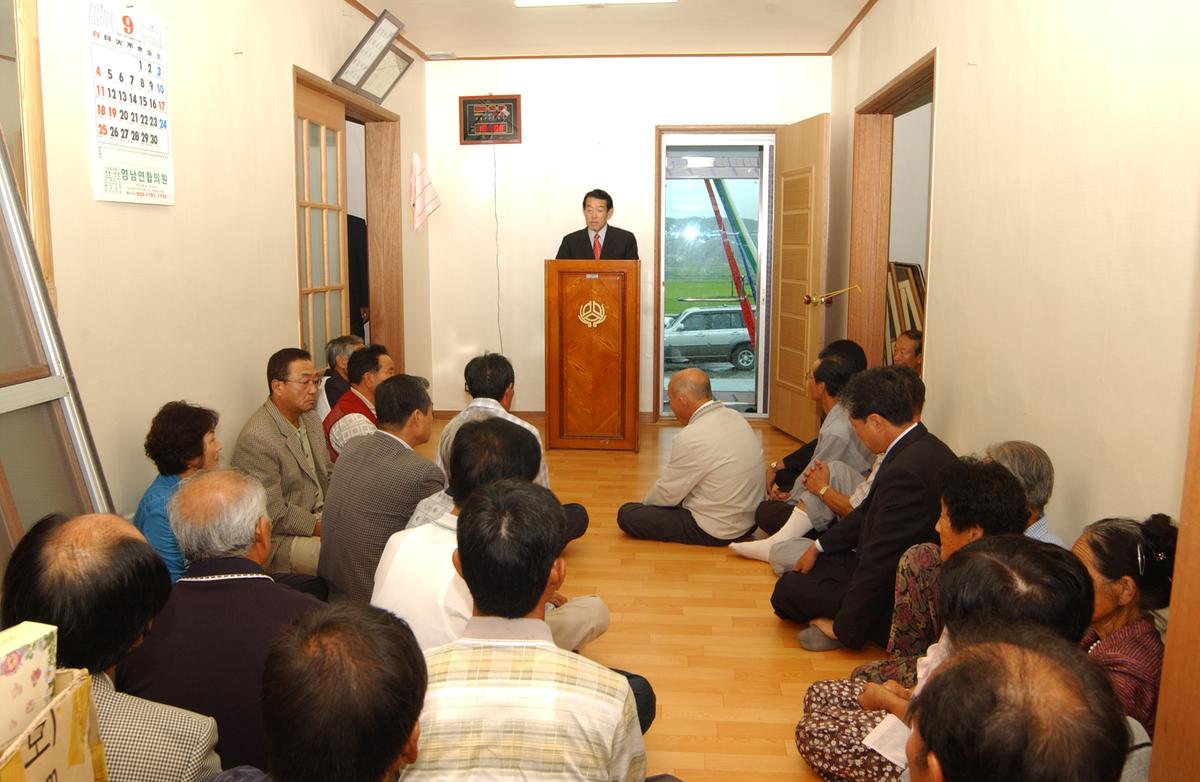 초계면 각곡마을회관 준공식