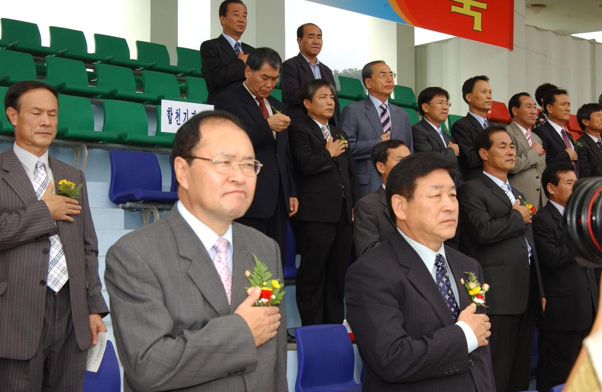 의용소방대 행사