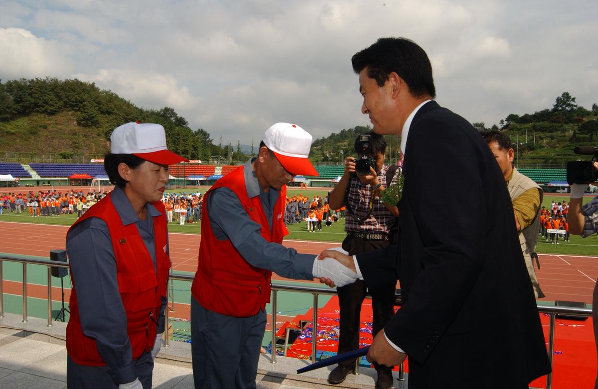 의용소방대 행사