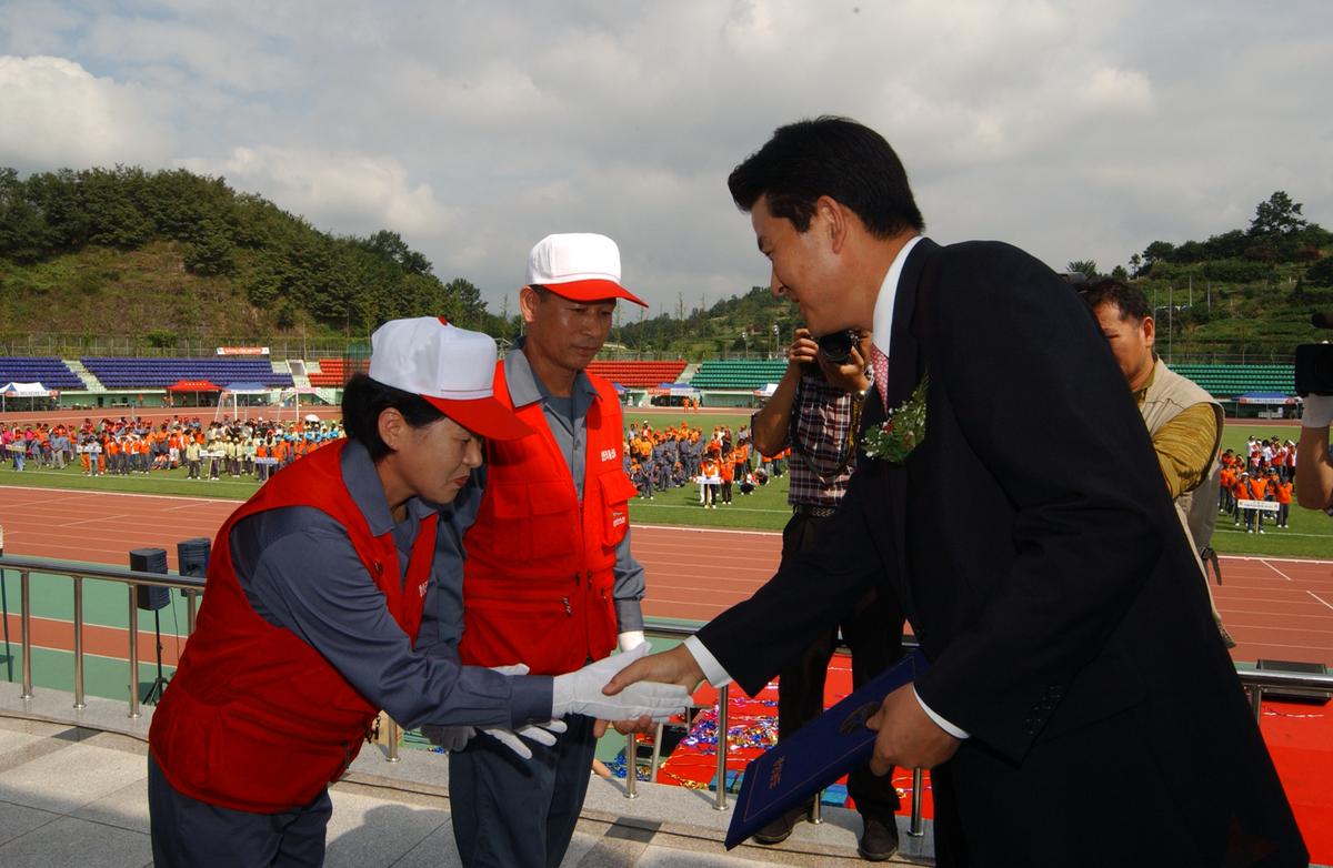 의용소방대 행사