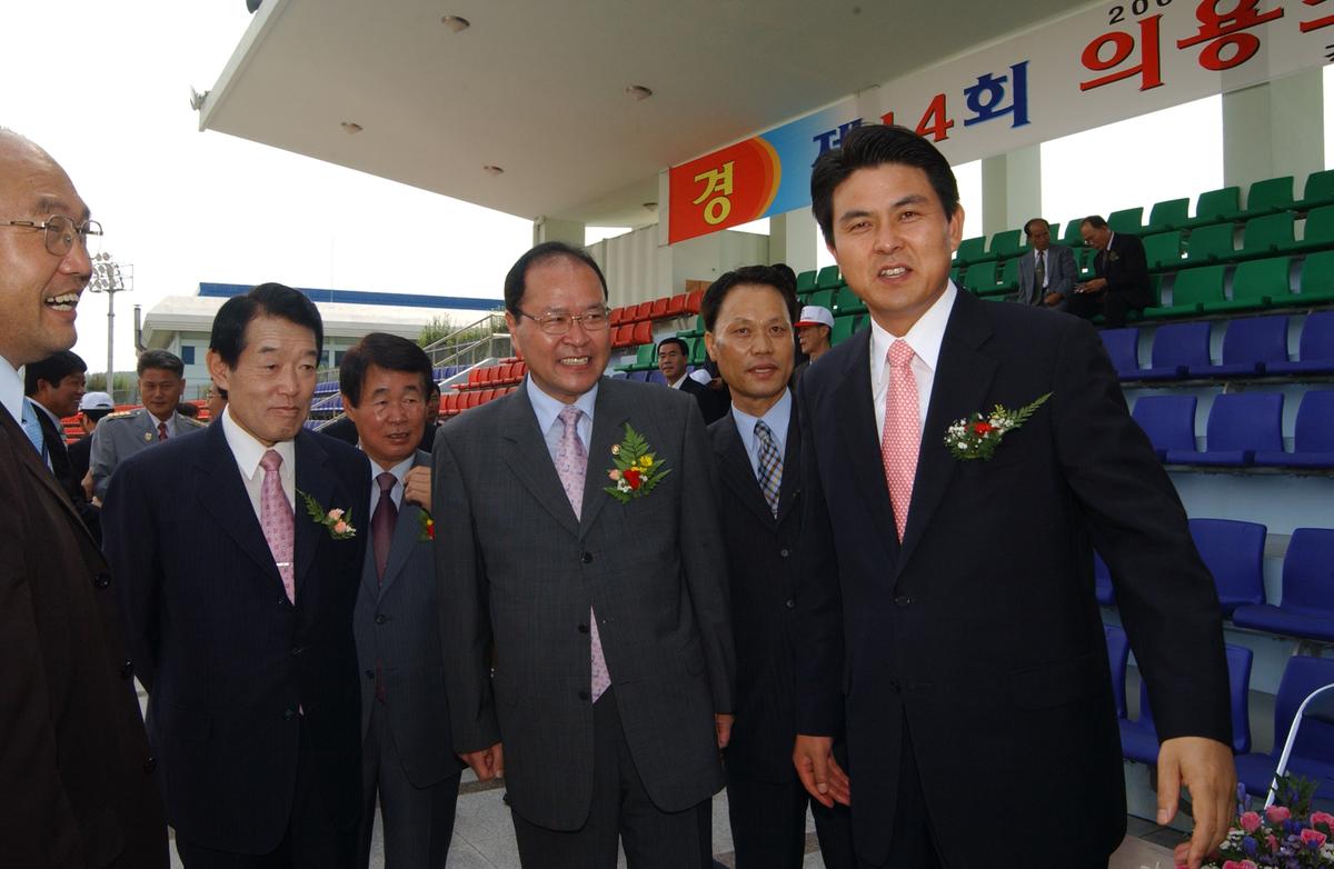 의용소방대 행사