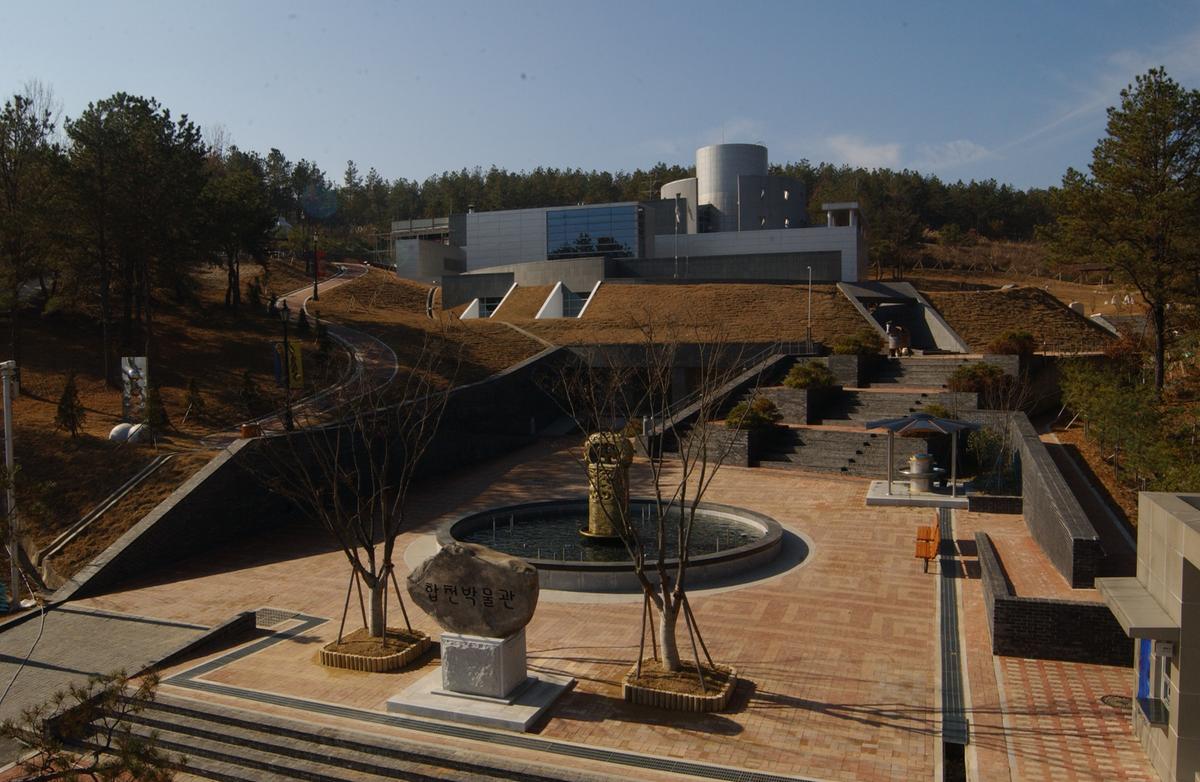 향천박물관