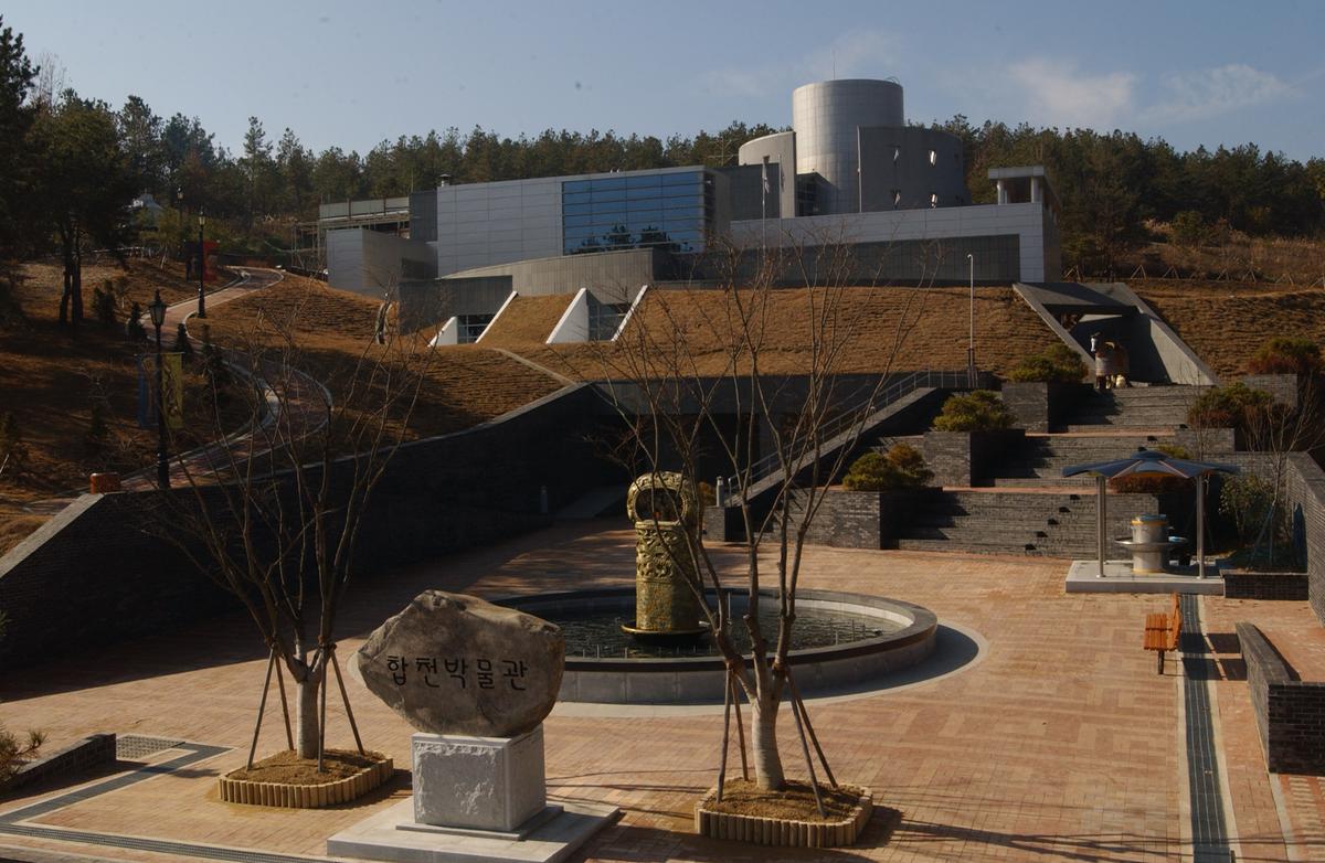 향천박물관