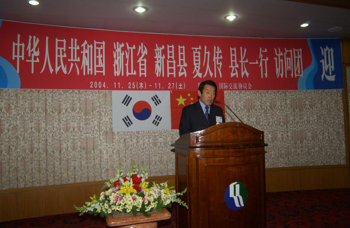 신창현 자매결연 해인사 만찬
