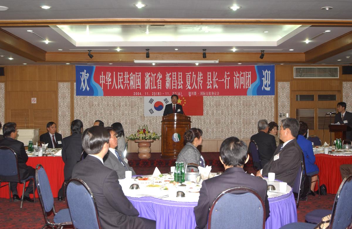 신창현 자매결연 해인사 만찬