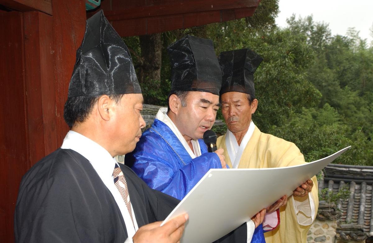 공부자탄강2556년추기석정